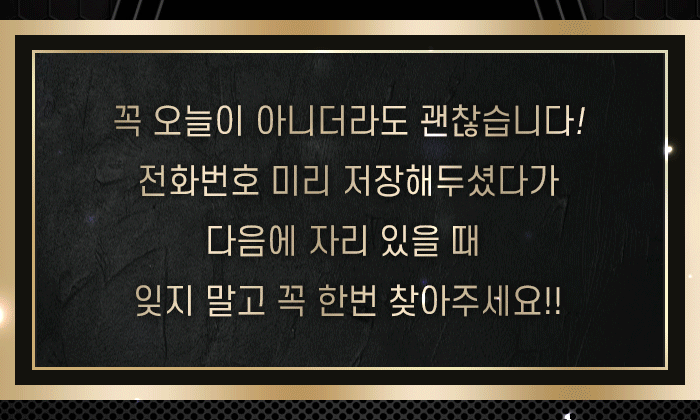 ,관평동셔츠룸싸롱,관평동정통룸싸롱,관평동텐프로,관평동쩜오,괴정동룸싸롱,괴정동룸싸롱,괴정동,괴정동룸사롱,괴정동룸살롱,괴정동